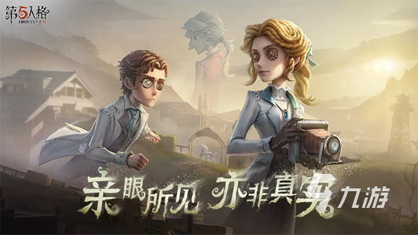 2024年高口碑游戏推荐：年度最佳游戏TOP5榜单(图4)