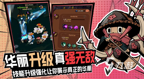 热门的2024手游盘点流行的24年游戏合集(图7)