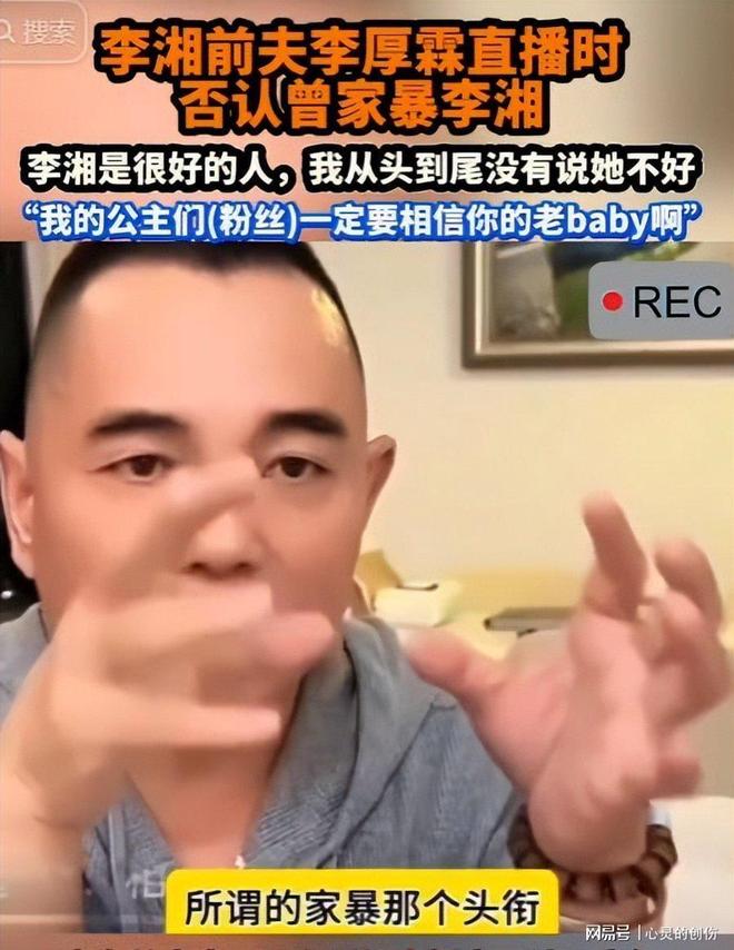 拔出萝卜带出泥！李湘全网被禁关王诗龄身份遭质疑前夫已被抓(图10)