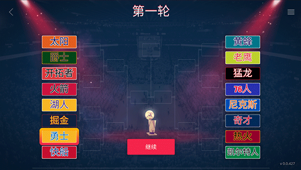 篮球5v5游戏(图2)