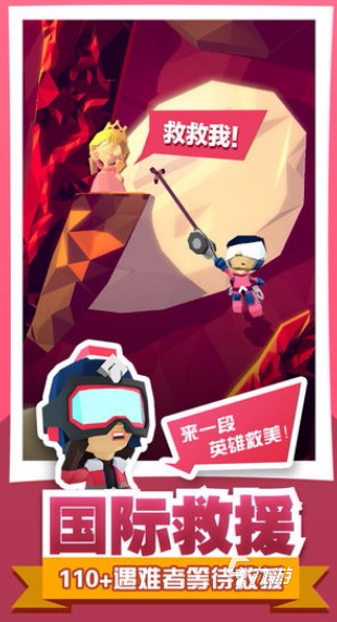 耐玩的经典游戏分享2024人气较高的经典游戏排行(图3)