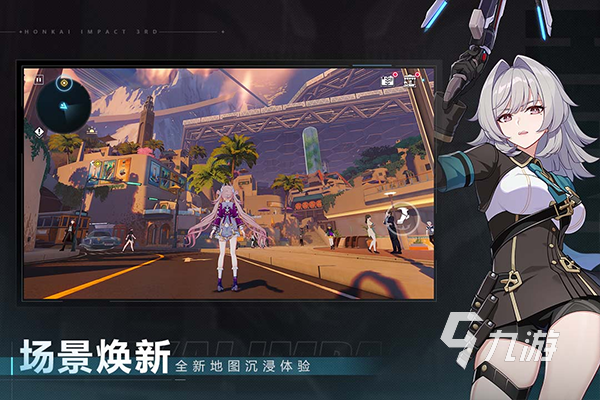 2024年度最佳游戏排行前5分享高口碑的年度最佳游戏大全(图5)