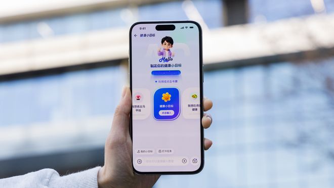 从医疗“工具”到健康“朋友”“蚂蚁阿福”上线搅动医疗AI赛道