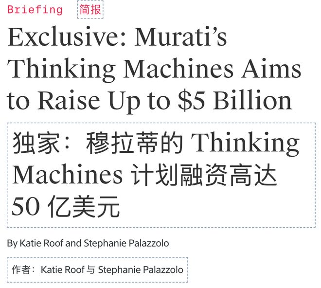 硅谷天选之女刷脸刷出3500亿独角兽！