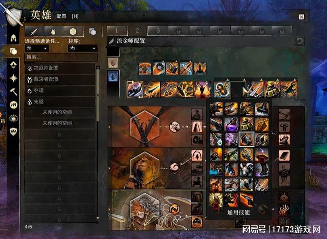 老牌MMO迎第二春？《激战2》这次更新为何诚意拉满？(图4)