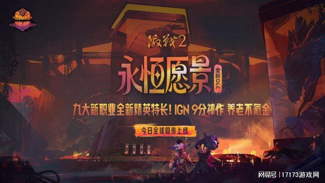 老牌MMO迎第二春？《激战2》这次更新为何诚意拉满？(图3)