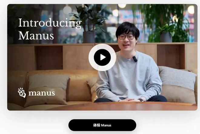 9个月1亿美金ARRManus验证了什么？(图3)