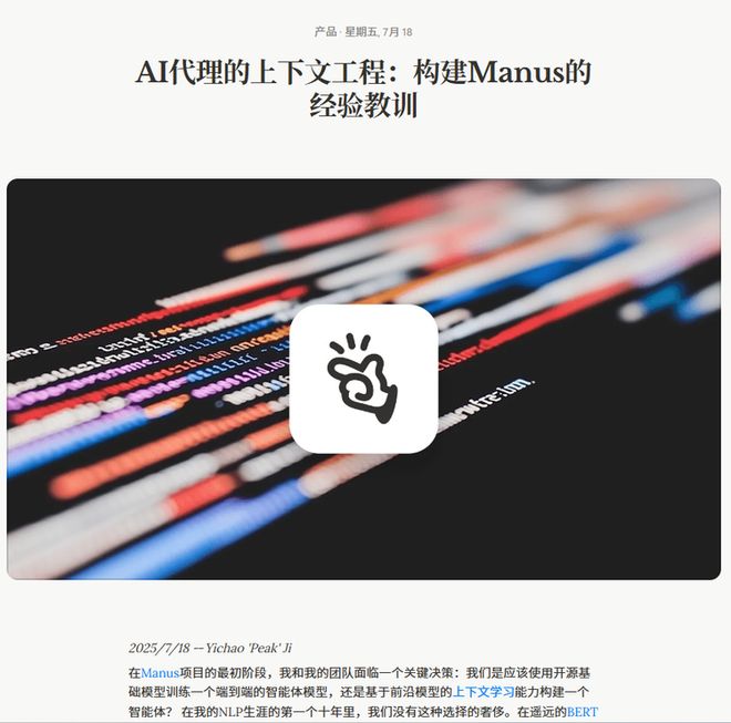 9个月1亿美金ARRManus验证了什么？(图4)