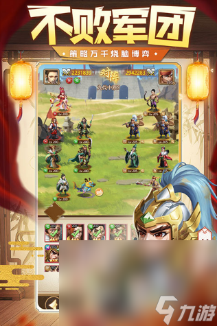 经典的大型游戏有哪些2024有趣的大型游戏盘点(图4)