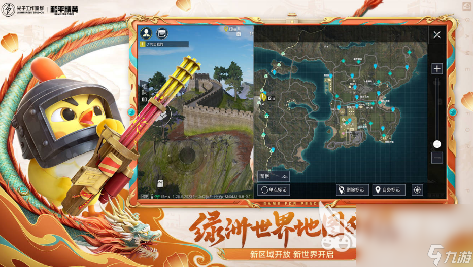 经典的大型游戏有哪些2024有趣的大型游戏盘点(图6)