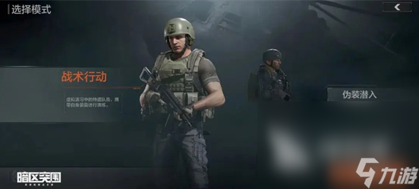 经典的大型游戏有哪些2024有趣的大型游戏盘点(图7)