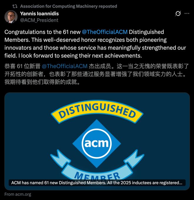 2025ACM杰出会员出炉！北大邹磊、复旦姜育刚等13位华人获选