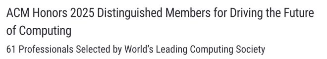 2025ACM杰出会员出炉！北大邹磊、复旦姜育刚等13位华人获选(图2)