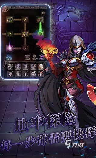 有哪些很好玩的游戏2024经典好玩手游大全(图6)