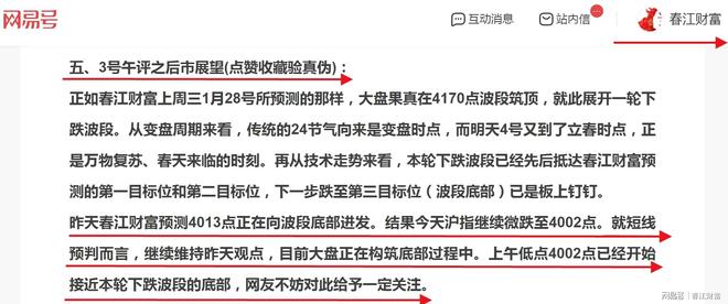 10号午评：AI应用端延续强势所有人都注意大盘后市或将这样走