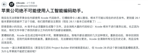 苹果Xcode终于引入AIAgenticCoding攻入果系开发者大本营(图3)