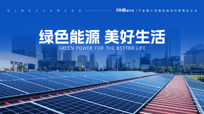 从监测到智控：能环宝NiOS系统如何再造电站管理流程