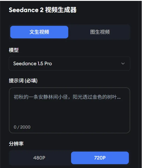 千问日活逼近豆包为什么还敢把红包留到春晚？