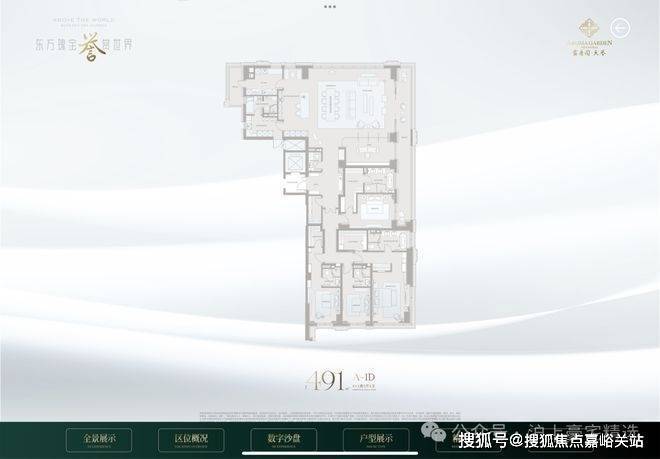 2026年(露香园售楼处)首页网站-销售中心-环境-户型-价格-地址-楼盘详情-配套-电话-交房时间-配套-电话-交房时间(图10)