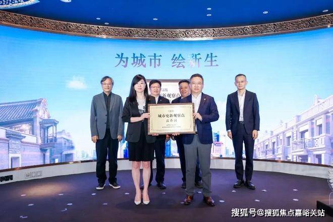 露香园别墅认证售楼处电线售楼处-楼盘价格户型地址物业电话环境配套交房时间电话(图18)