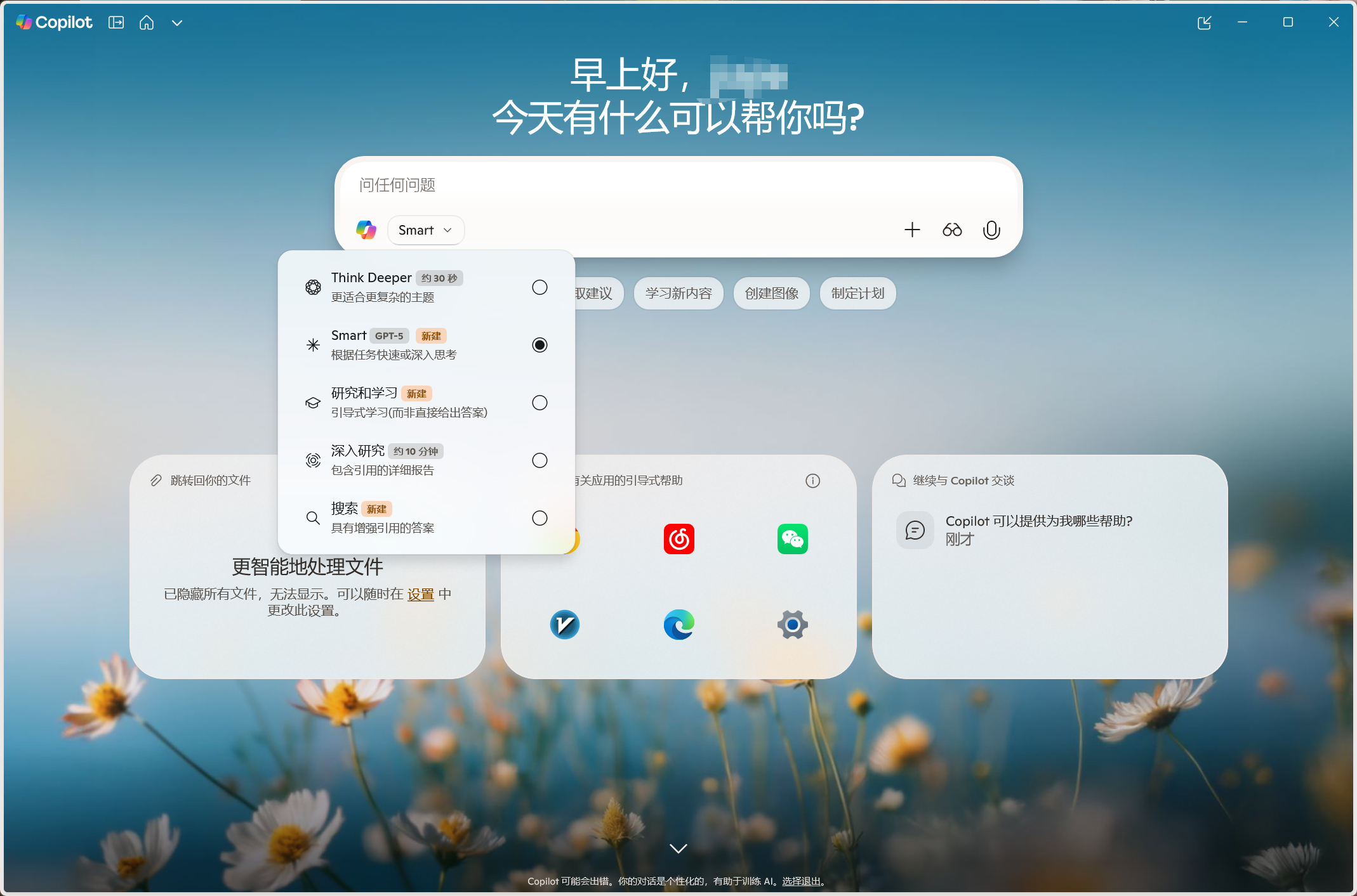 微软AI再次被「骂」出圈一年狂砸上千亿美元为何还打不赢谷歌？(图2)
