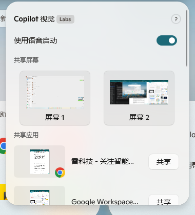 微软AI再次被「骂」出圈一年狂砸上千亿美元为何还打不赢谷歌？(图4)