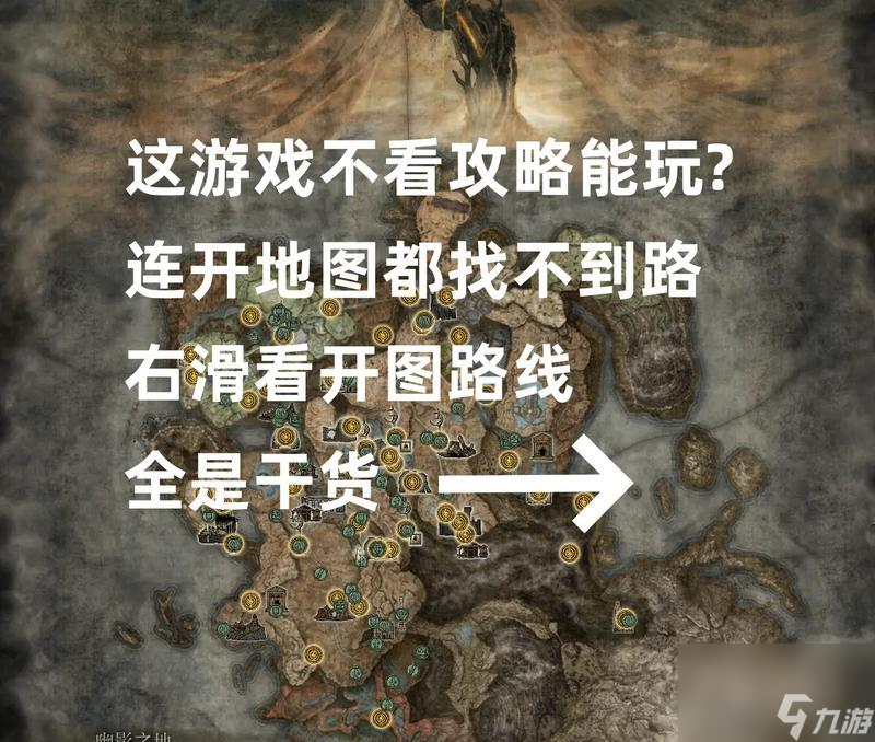 《艾尔登法环黄金树大弓获取方法详解》在游戏中怎么获取艾尔登法环黄金树大弓(图3)