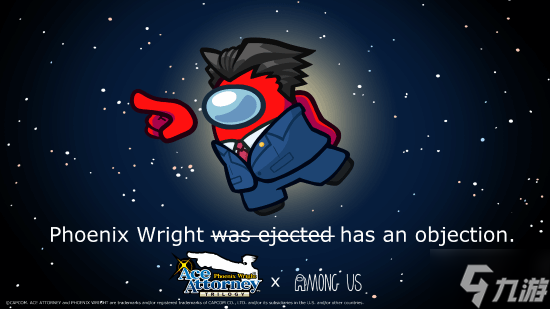 太空狼人杀再次联动逆转裁判这次免费送的皮肤是(图3)