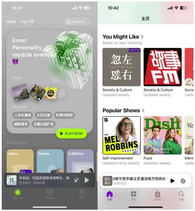 同属热门赛道冰火重两天｜回看2025AI播客篇(图2)