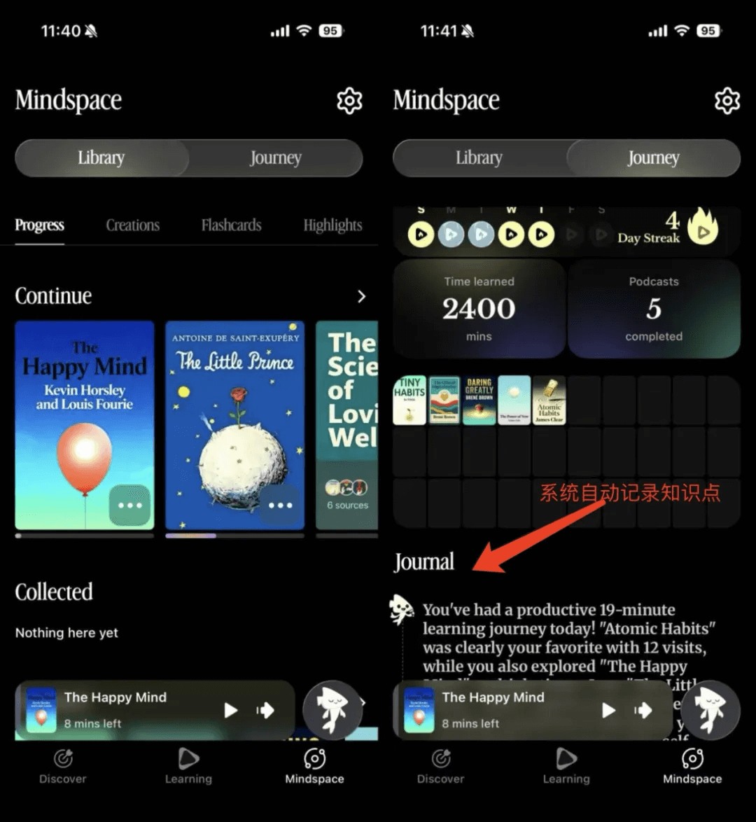 同属热门赛道冰火重两天｜回看2025AI播客篇(图7)