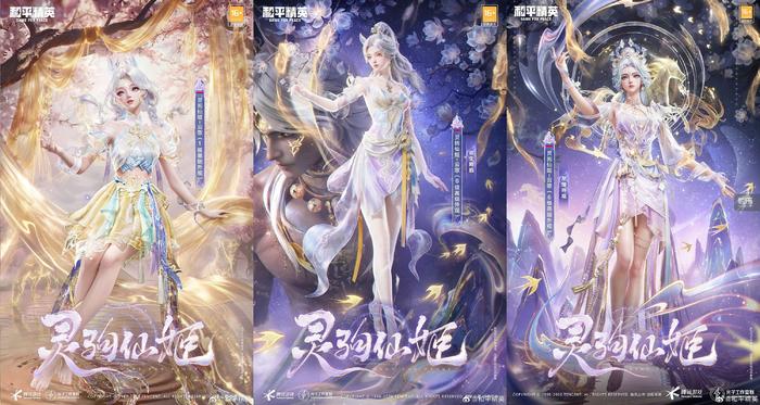 除夕DAU破9000万“和平风”贺岁神装引领春节新潮流(图6)