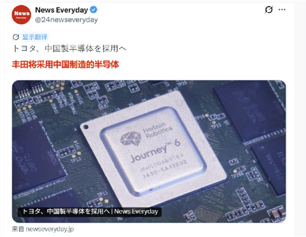 丰田、铃木等日企低头：采用中国制造芯片品质可靠不输欧美