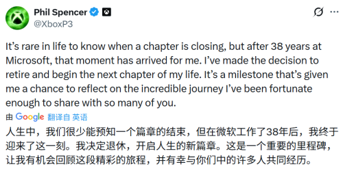 Xbox掌门人斯宾塞宣布退休：微软游戏也要洗牌了