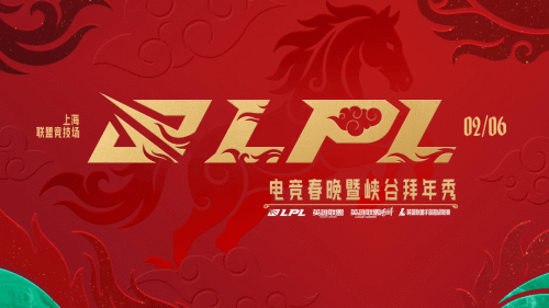 2026春节游戏大厂打响“存量保卫战”(图8)