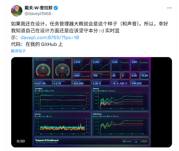 自带RGB灯效+动感音效！Windows任务管理器发明者：这才是该有的样子