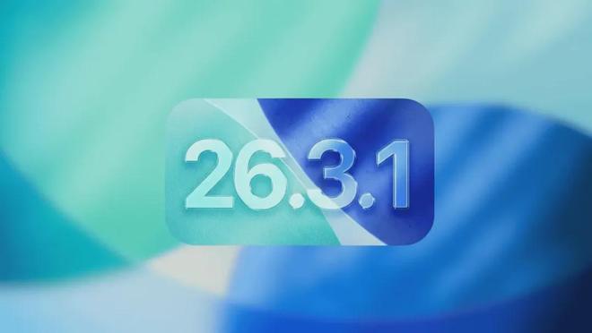 iOS2631即将发布本周见？(图2)