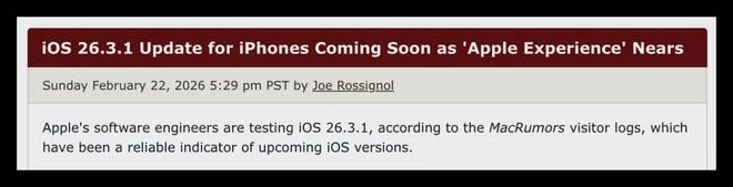 iOS2631即将发布本周见？