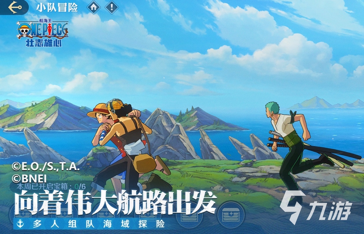 2024大型网络游戏排行榜高热度的网络游戏前五名(图1)