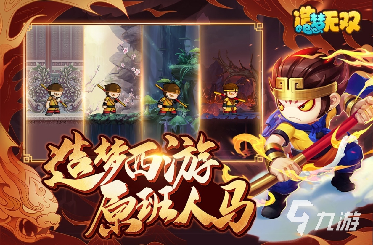 2024大型网络游戏排行榜高热度的网络游戏前五名(图5)