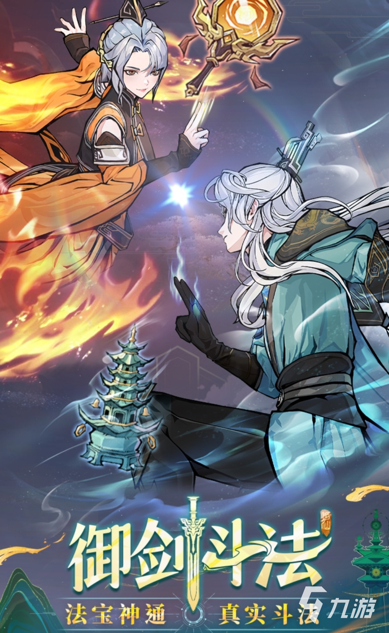 2024大型网络游戏排行榜高热度的网络游戏前五名(图4)