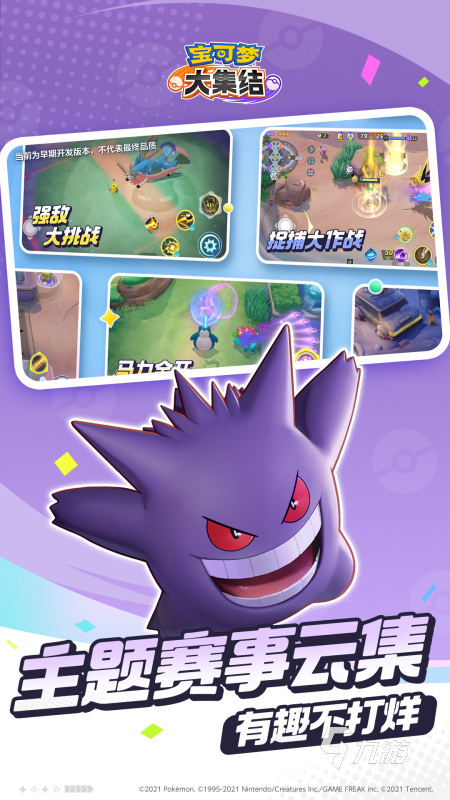 2024最值得一玩的游戏热度排行榜手游推荐爆款手游盘点