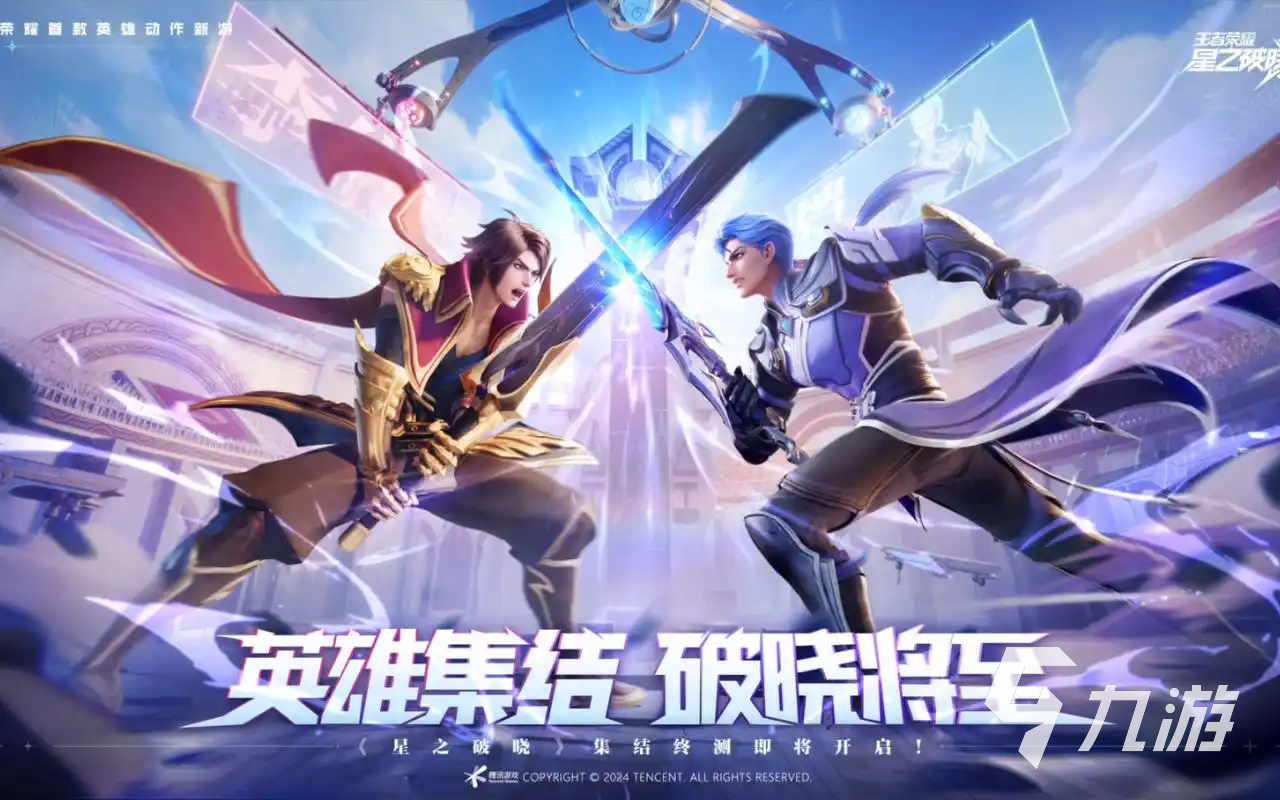 2024最值得一玩的游戏热度排行榜手游推荐爆款手游盘点(图2)