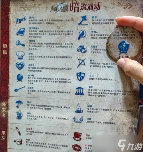 《万智牌旅法师对决2024》游戏菜单全面解析探索全新游戏菜单(图2)