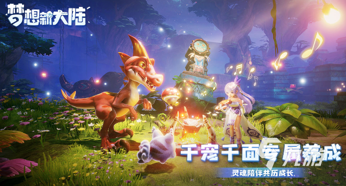 必玩的游戏盘点2024耐玩的游戏排行(图3)